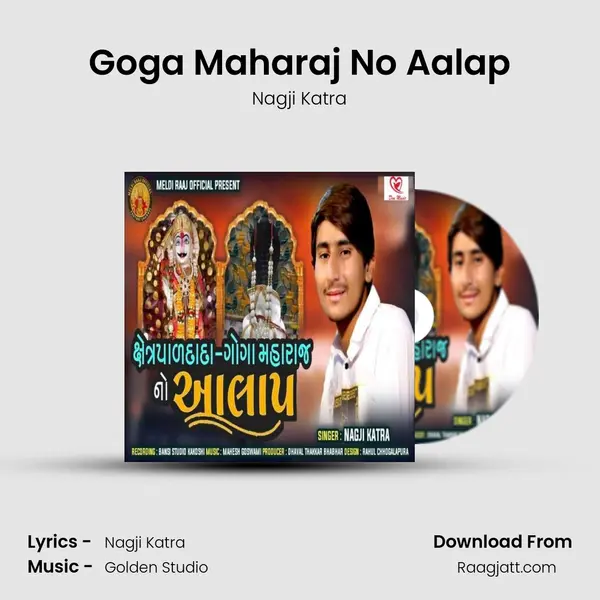 Goga Maharaj No Aalap - Nagji Katra album cover 