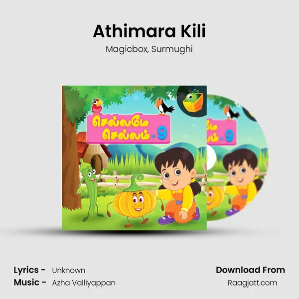 Athimara Kili - Magicbox album cover 