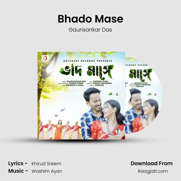 Bhado Mase - Gaurisankar Das album cover 