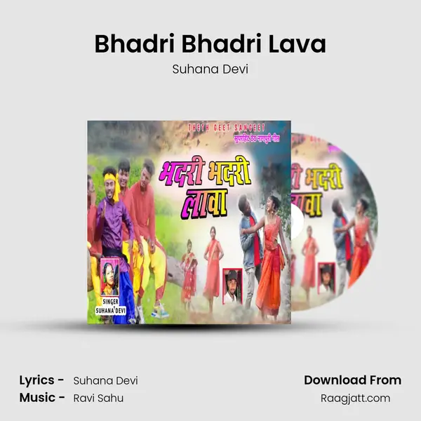 Bhadri Bhadri Lava - Suhana Devi album cover 