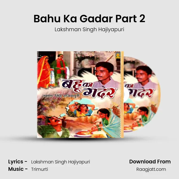 Bahu Ka Gadar Part 2 - Lakshman Singh Hajiyapuri album cover 