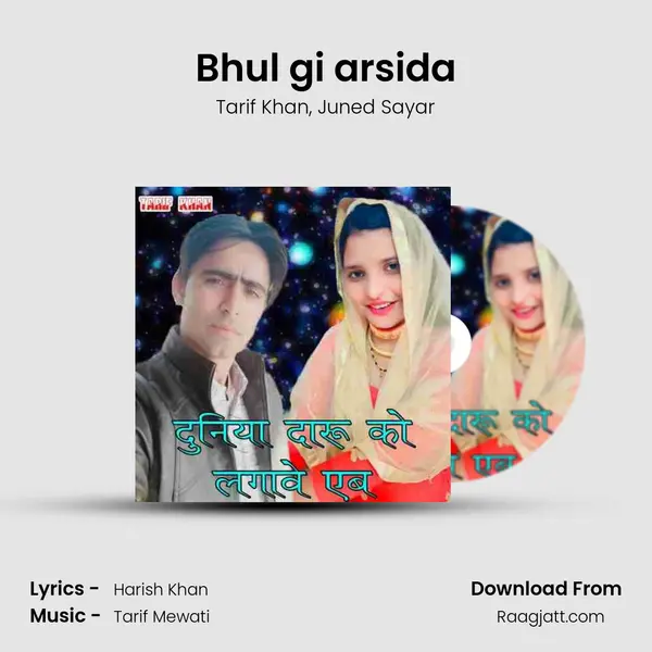 Bhul gi arsida - Tarif Khan album cover 