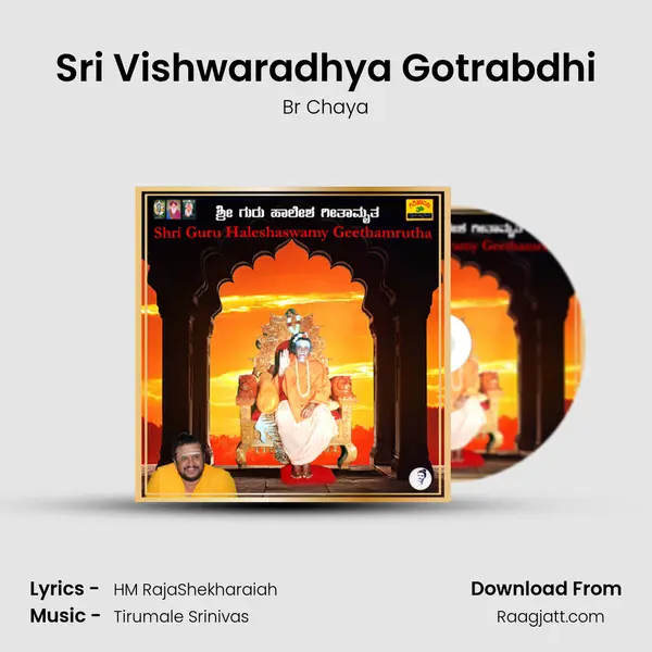 Sri Vishwaradhya Gotrabdhi - Br Chaya album cover 