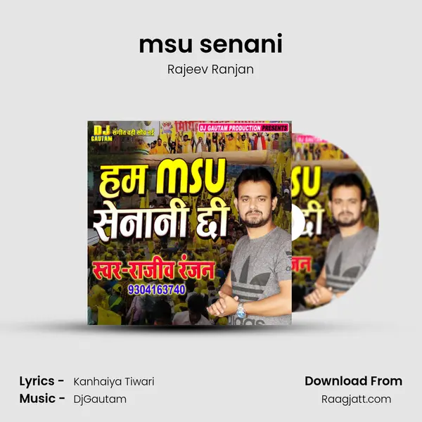 msu senani mp3 song