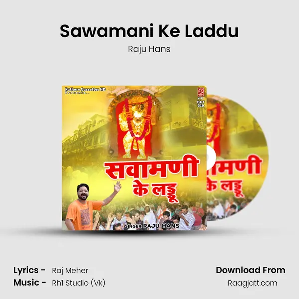 Sawamani Ke Laddu - Raju Hans album cover 