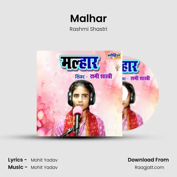 Malhar mp3 song