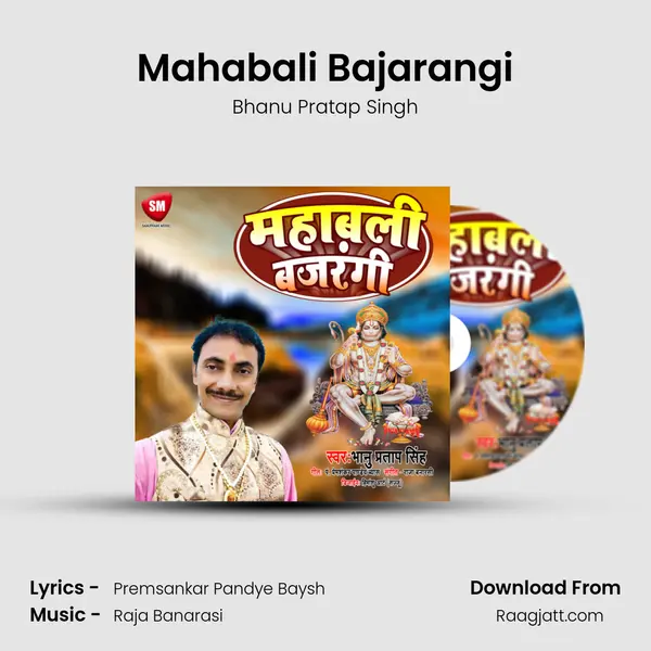 Mahabali Bajarangi - Bhanu Pratap Singh album cover 