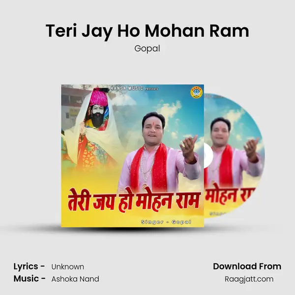 Teri Jay Ho Mohan Ram - Gopal album cover 