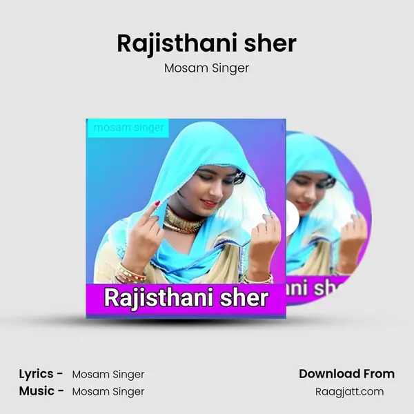 Rajisthani sher - Mosam Singer album cover 