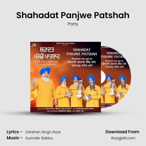 Shahadat Panjwe Patshah - Party album cover 