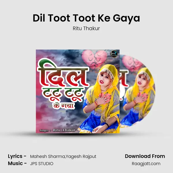 Dil Toot Toot Ke Gaya mp3 song