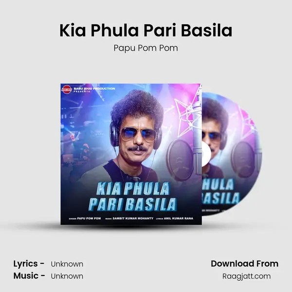 Kia Phula Pari Basila - Papu Pom Pom mp3 song