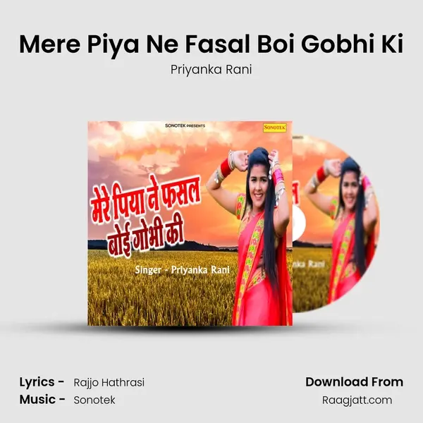 Mere Piya Ne Fasal Boi Gobhi Ki - Priyanka Rani album cover 