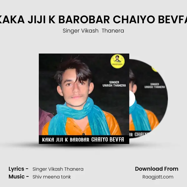 KAKA JIJI K BAROBAR CHAIYO BEVFA - Singer Vikash  Thanera album cover 