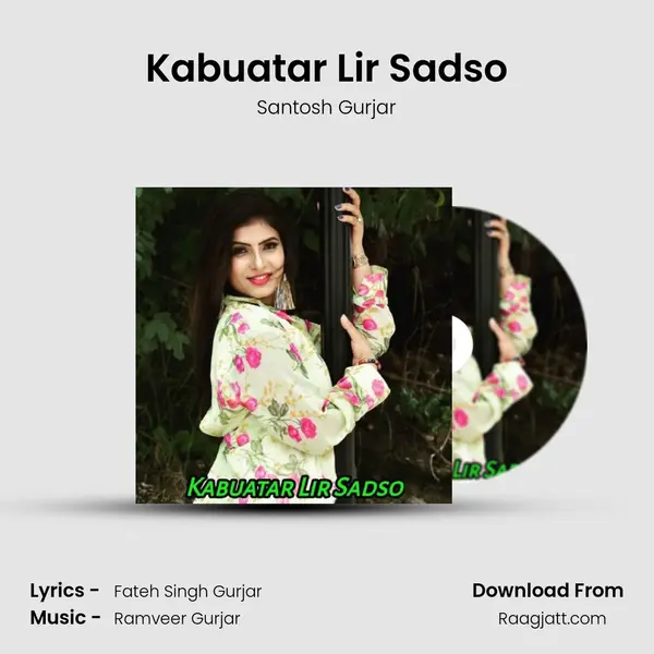 Kabuatar Lir Sadso mp3 song