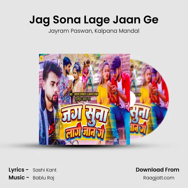 Jag Sona Lage Jaan Ge mp3 song