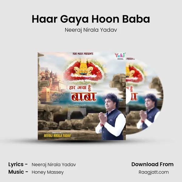 Haar Gaya Hoon Baba - Neeraj Nirala Yadav album cover 