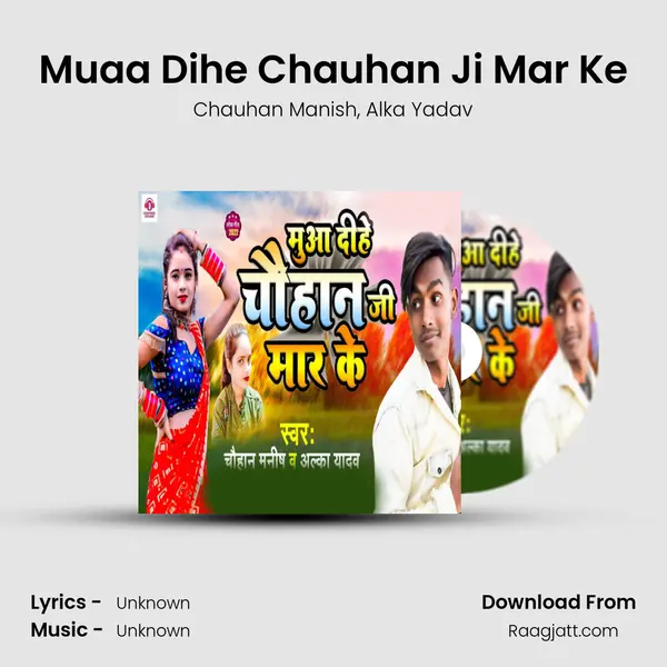 Muaa Dihe Chauhan Ji Mar Ke - Chauhan Manish album cover 