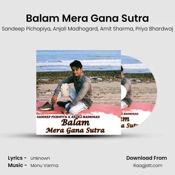 Balam Mera Gana Sutra - Sandeep Pichopiya album cover 