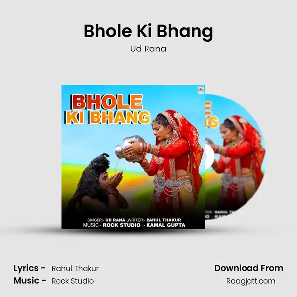 Bhole Ki Bhang - Ud Rana album cover 