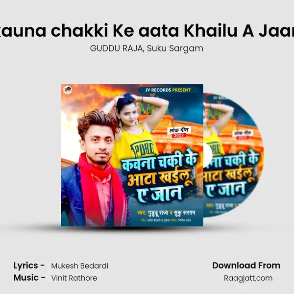 kauna chakki Ke aata Khailu A Jaan mp3 song