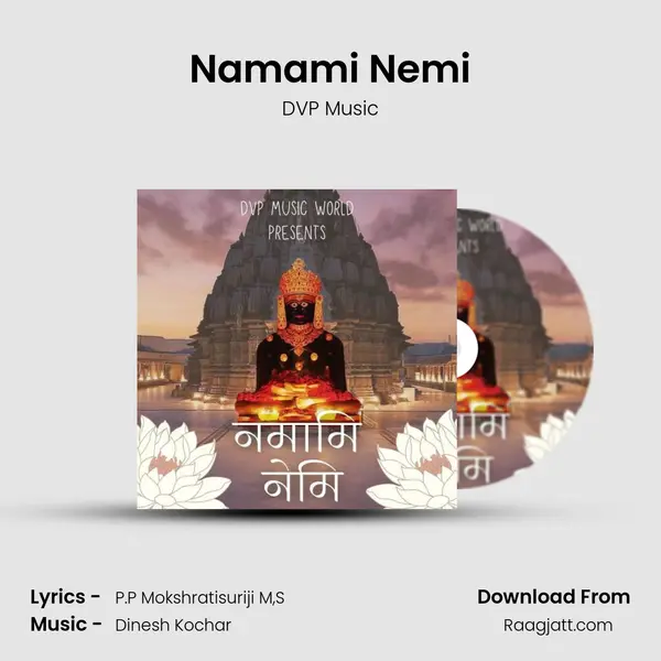 Namami Nemi mp3 song