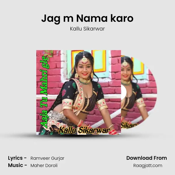 Jag m Nama karo mp3 song