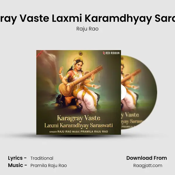 Karagray Vaste Laxmi Karamdhyay Saraswati - Raju Rao album cover 