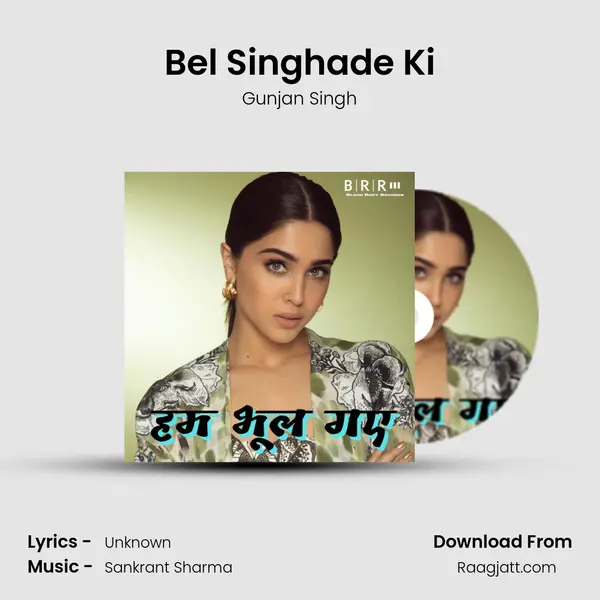 Bel Singhade Ki - Gunjan Singh album cover 