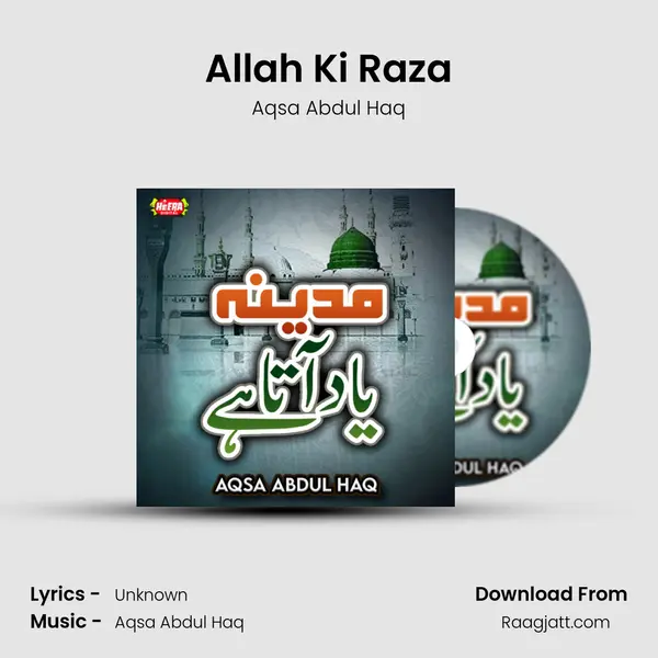 Allah Ki Raza mp3 song