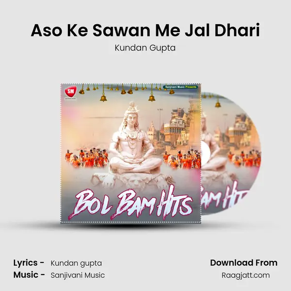 Aso Ke Sawan Me Jal Dhari mp3 song