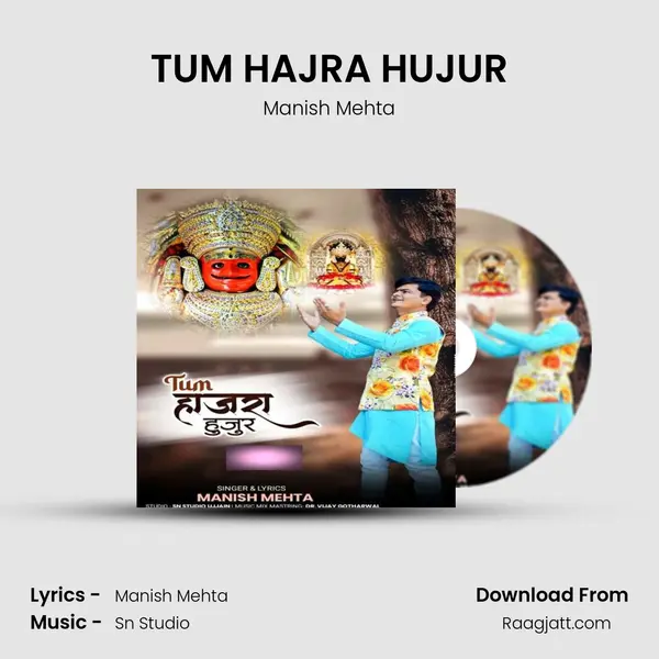 TUM HAJRA HUJUR - Manish Mehta album cover 