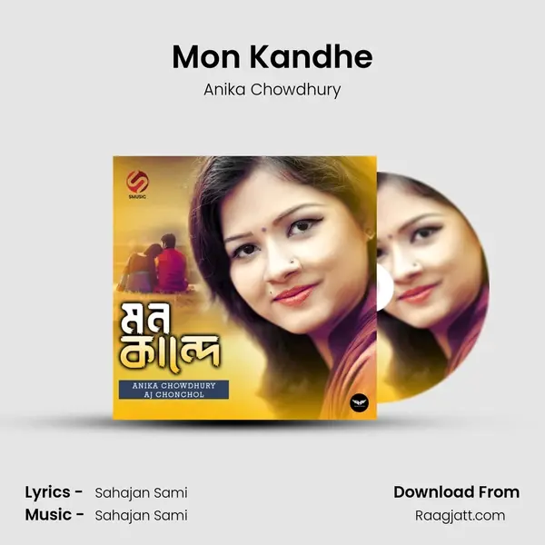 Mon Kandhe mp3 song