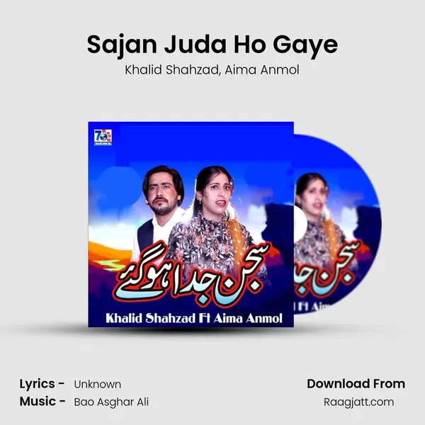 Sajan Juda Ho Gaye - Khalid Shahzad album cover 