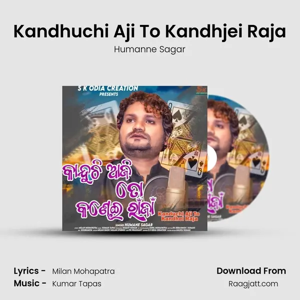 Kandhuchi Aji To Kandhjei Raja - Humanne Sagar mp3 song