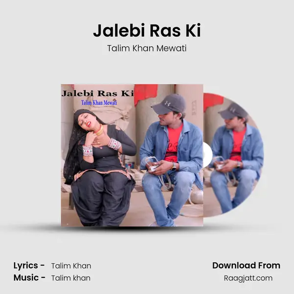 Jalebi Ras Ki mp3 song