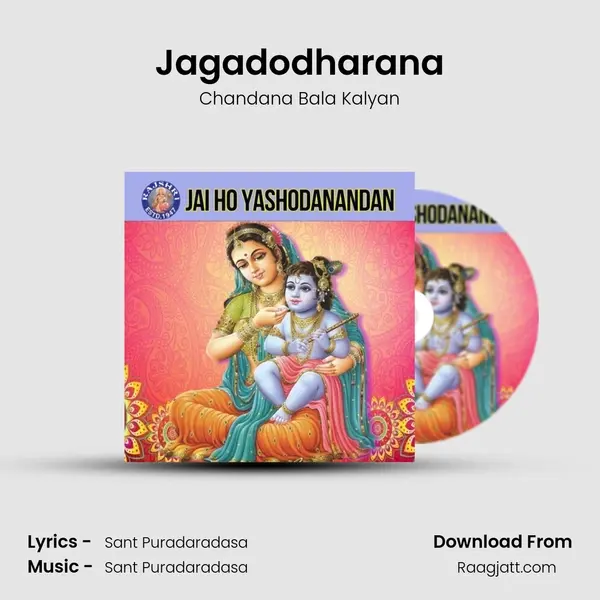 Jagadodharana mp3 song