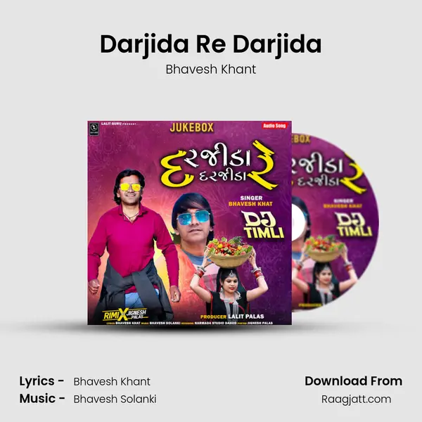 Darjida Re Darjida mp3 song