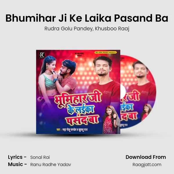 Bhumihar Ji Ke Laika Pasand Ba mp3 song