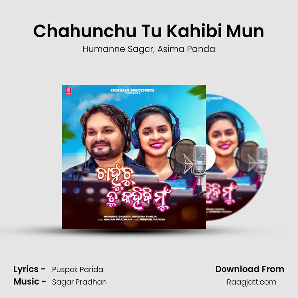 Chahunchu Tu Kahibi Mun - Humanne Sagar album cover 