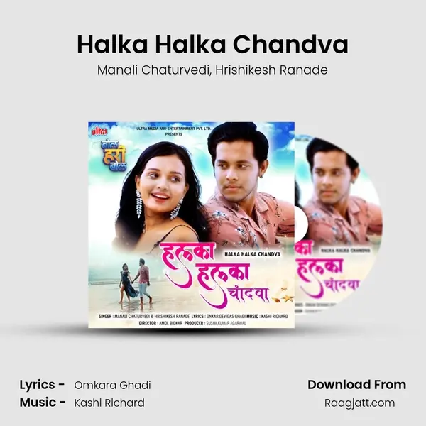 Halka Halka Chandva - Manali Chaturvedi album cover 