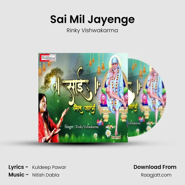 Sai Mil Jayenge - Rinky Vishwakarma album cover 