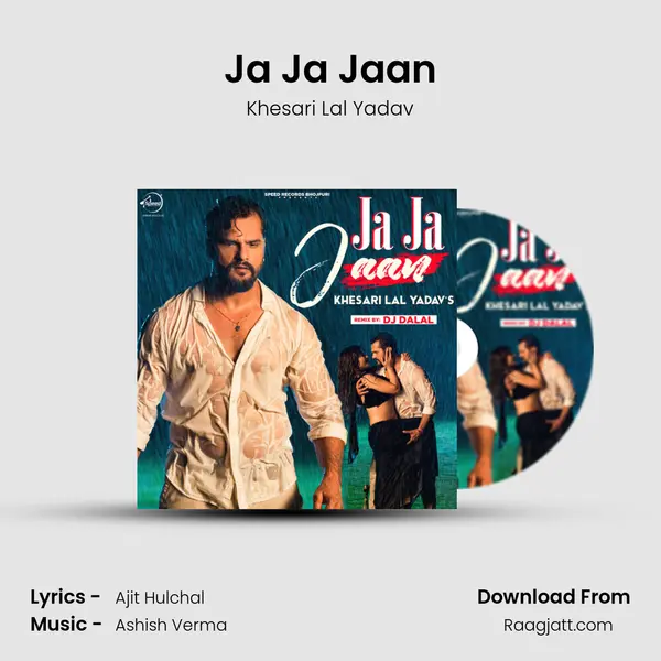 Ja Ja Jaan - Khesari Lal Yadav album cover 