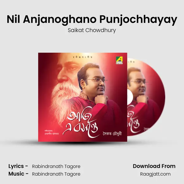 Nil Anjanoghano Punjochhayay mp3 song