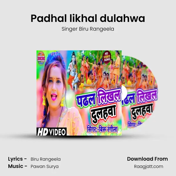 Padhal likhal dulahwa mp3 song