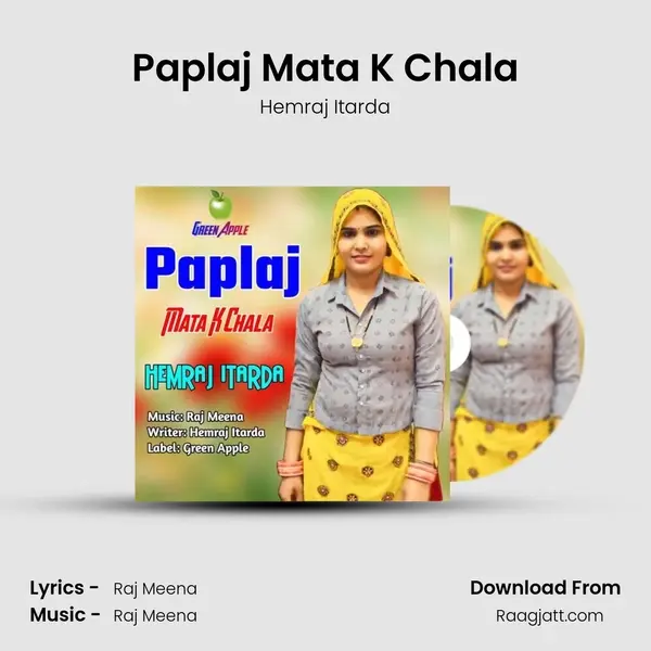 Paplaj Mata K Chala - Hemraj Itarda album cover 