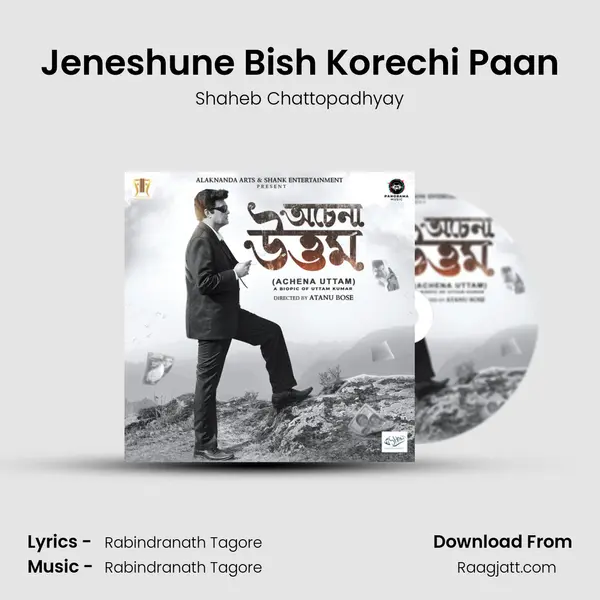 Jeneshune Bish Korechi Paan mp3 song