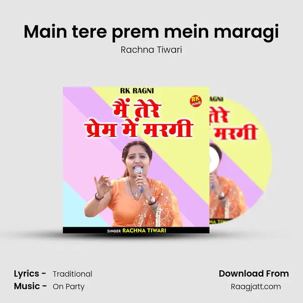 Main tere prem mein maragi mp3 song