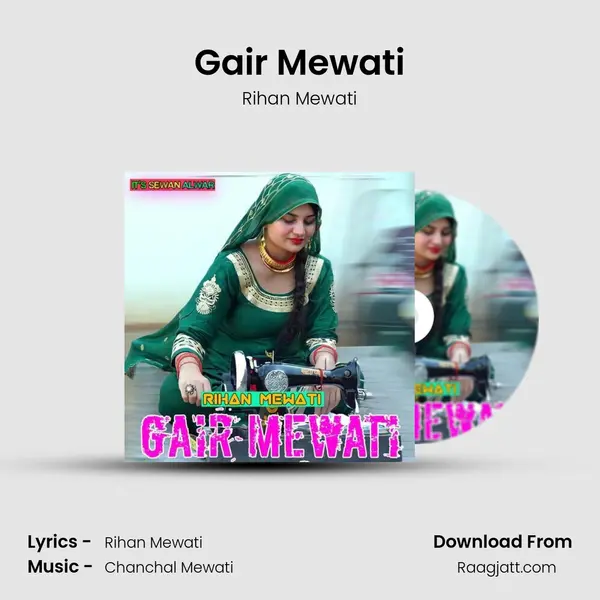 Gair Mewati mp3 song