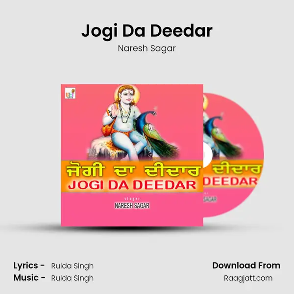 Jogi Da Deedar - Naresh Sagar album cover 